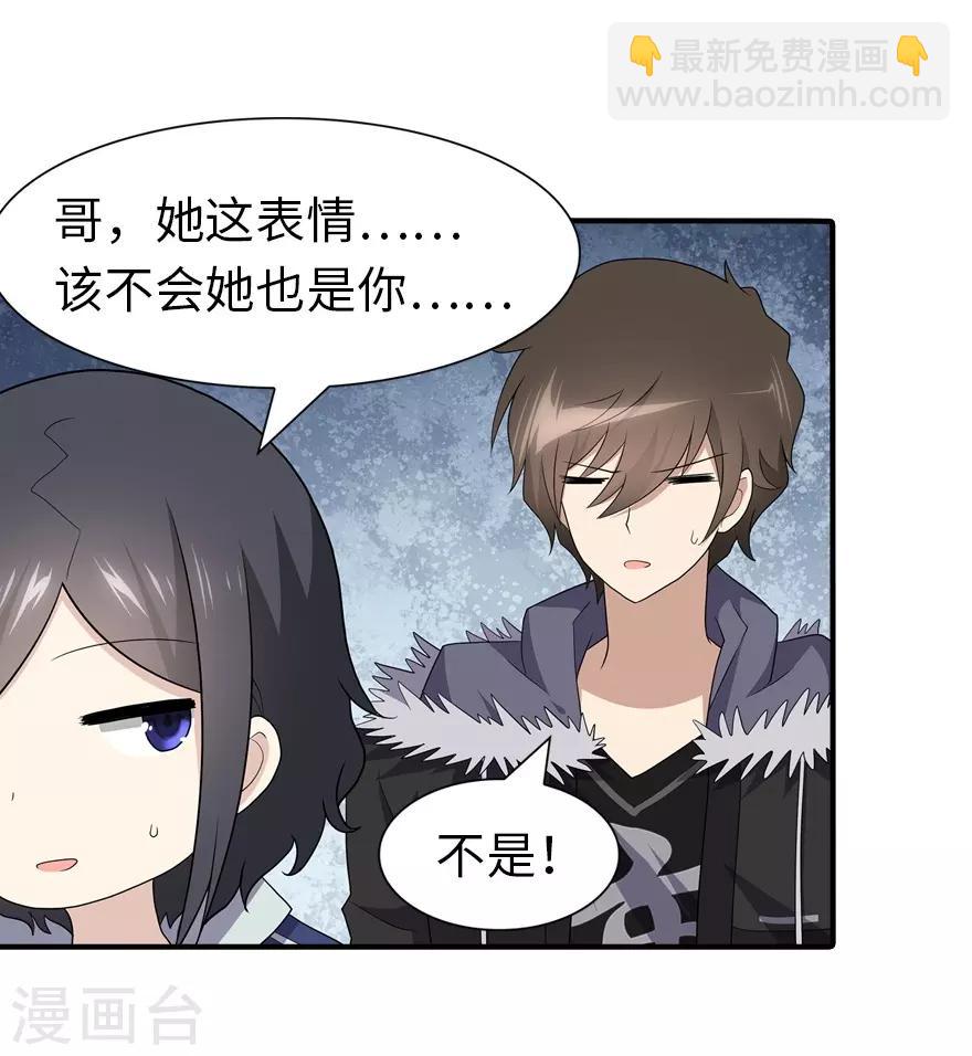 第107话12