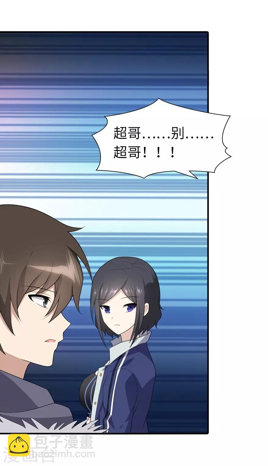 第107话14