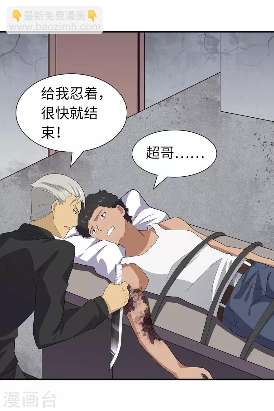 第107话15
