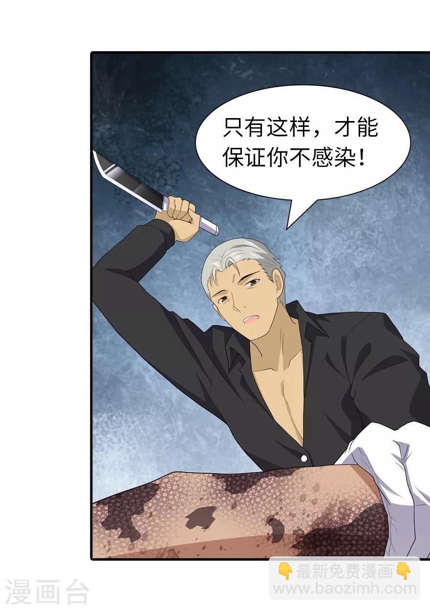 第107话16