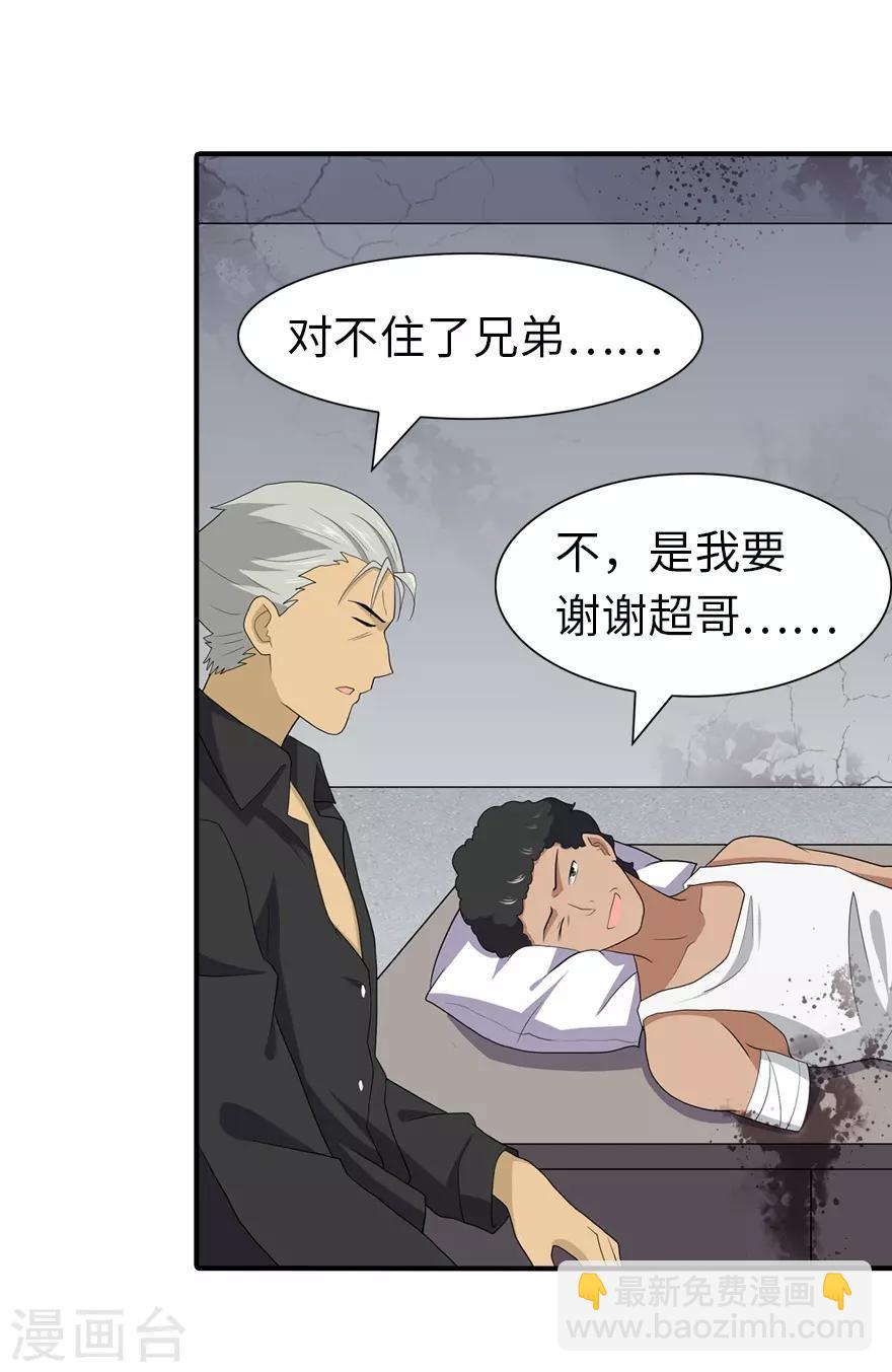 第107话18