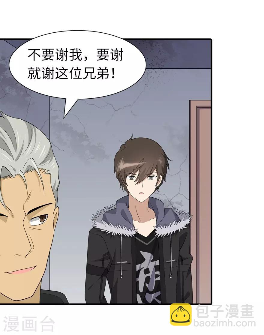 第107话19