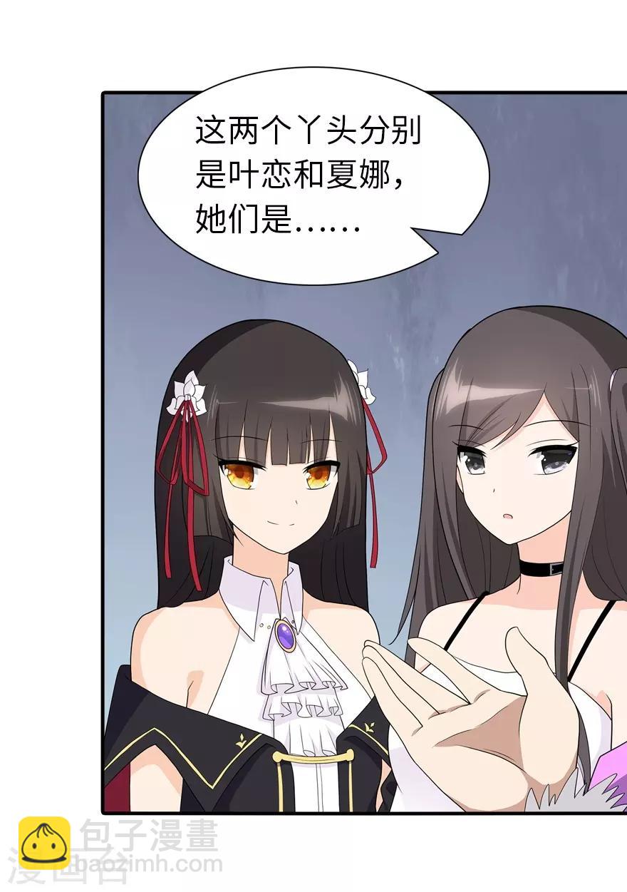 第107话5
