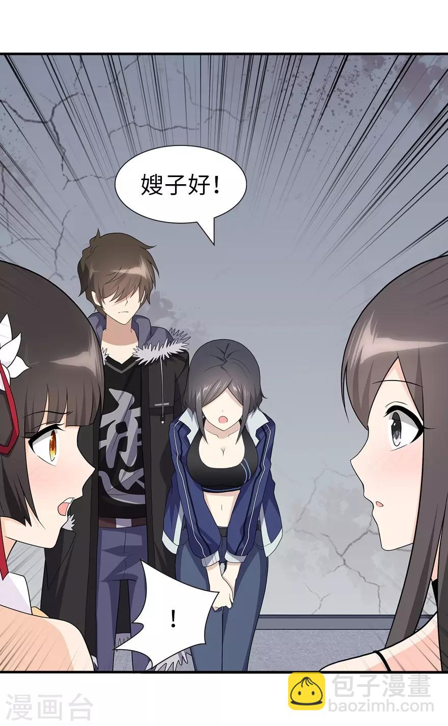 第107话6