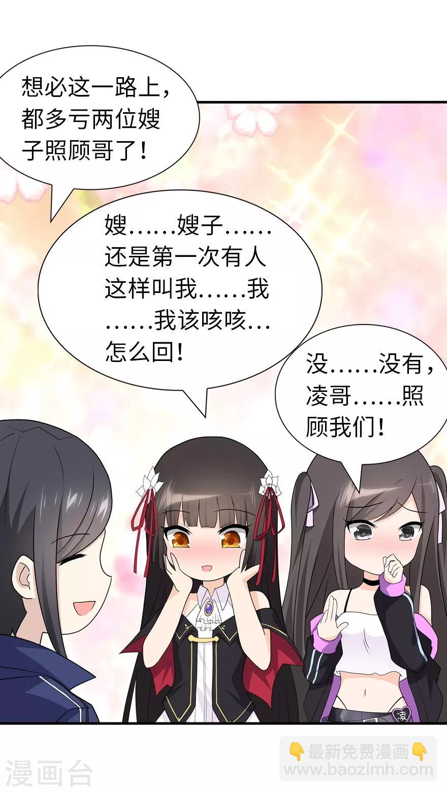第107话8