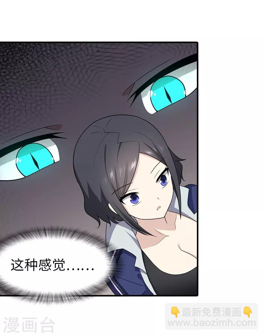 第107话9