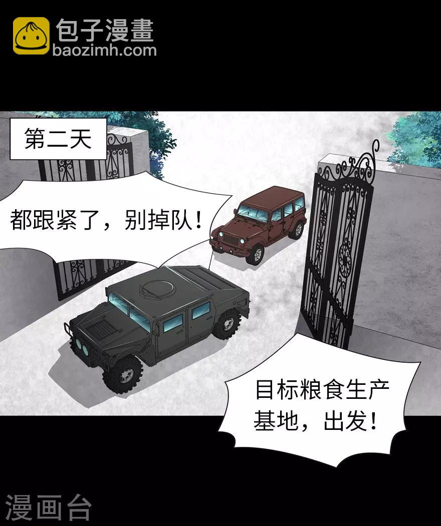 第118话1