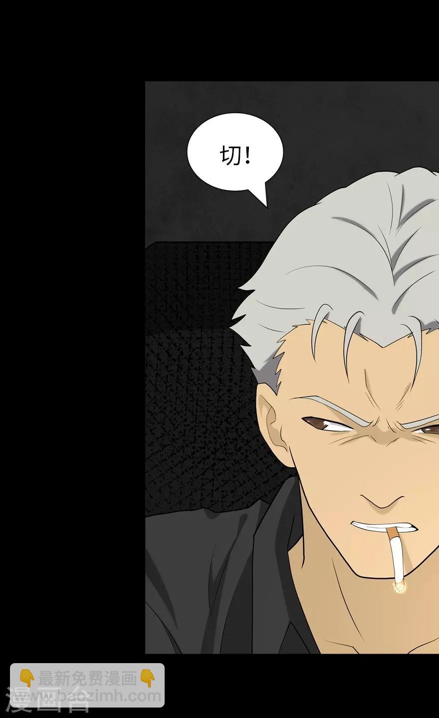 第118话10