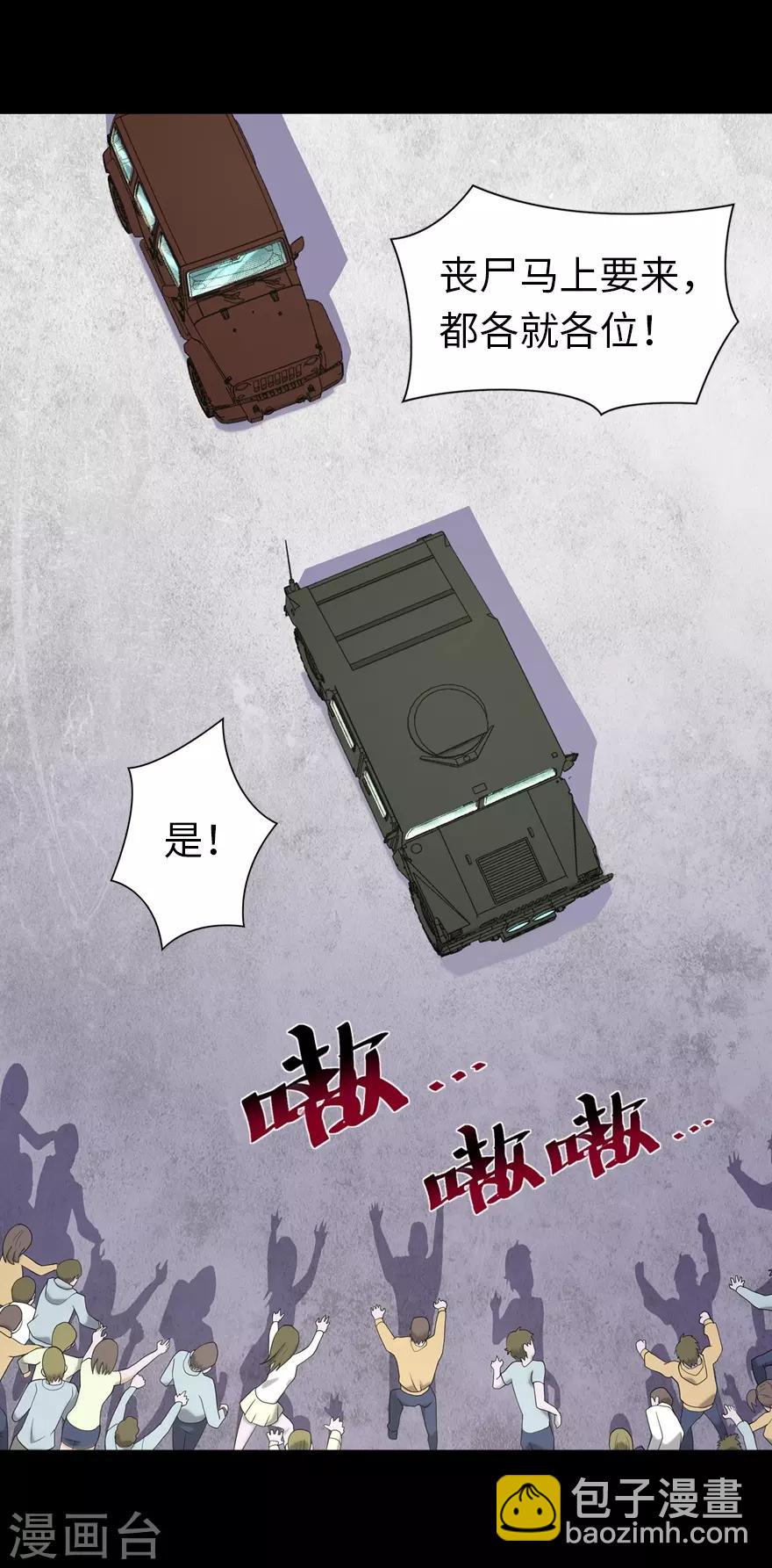 第118话11