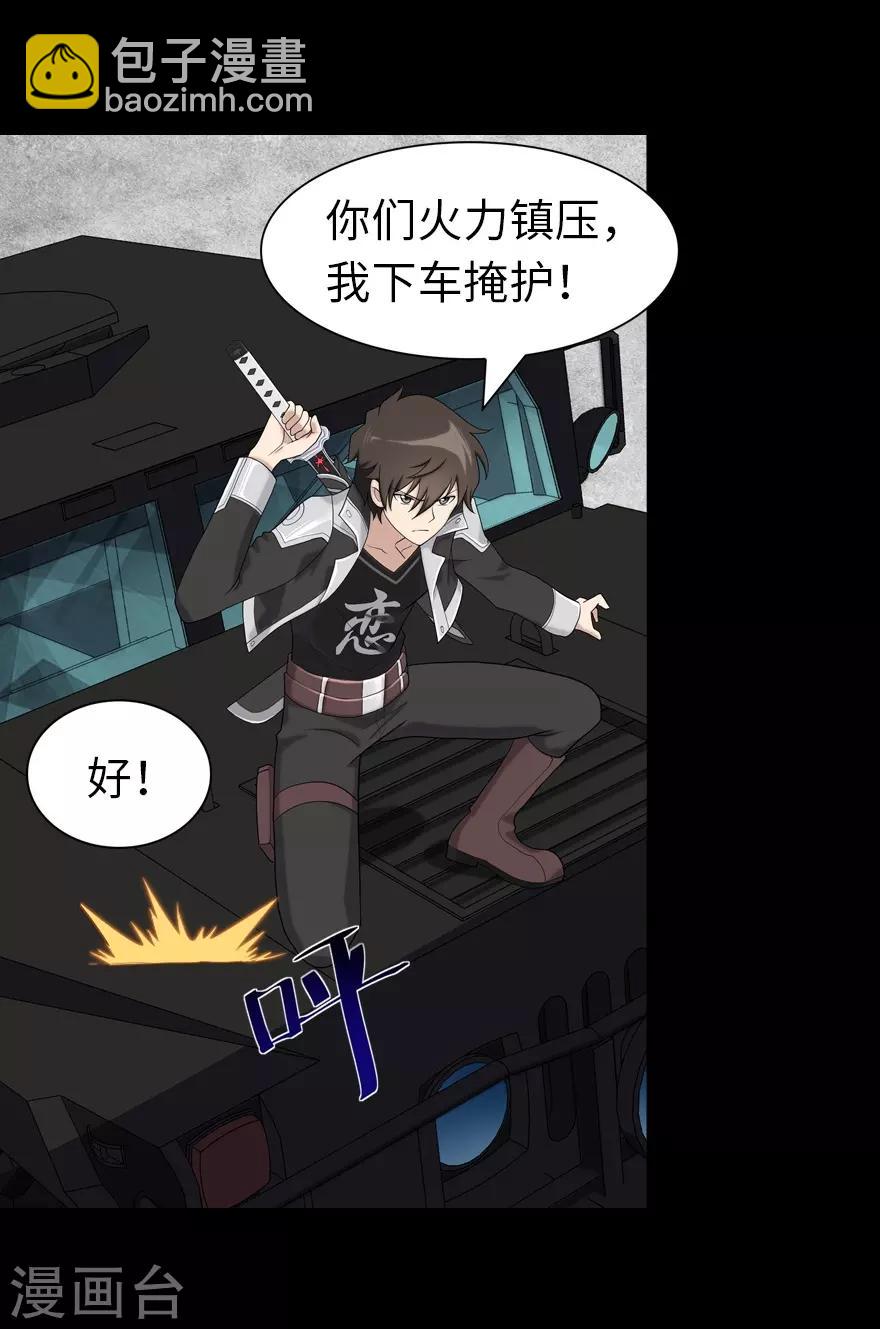 第118话12