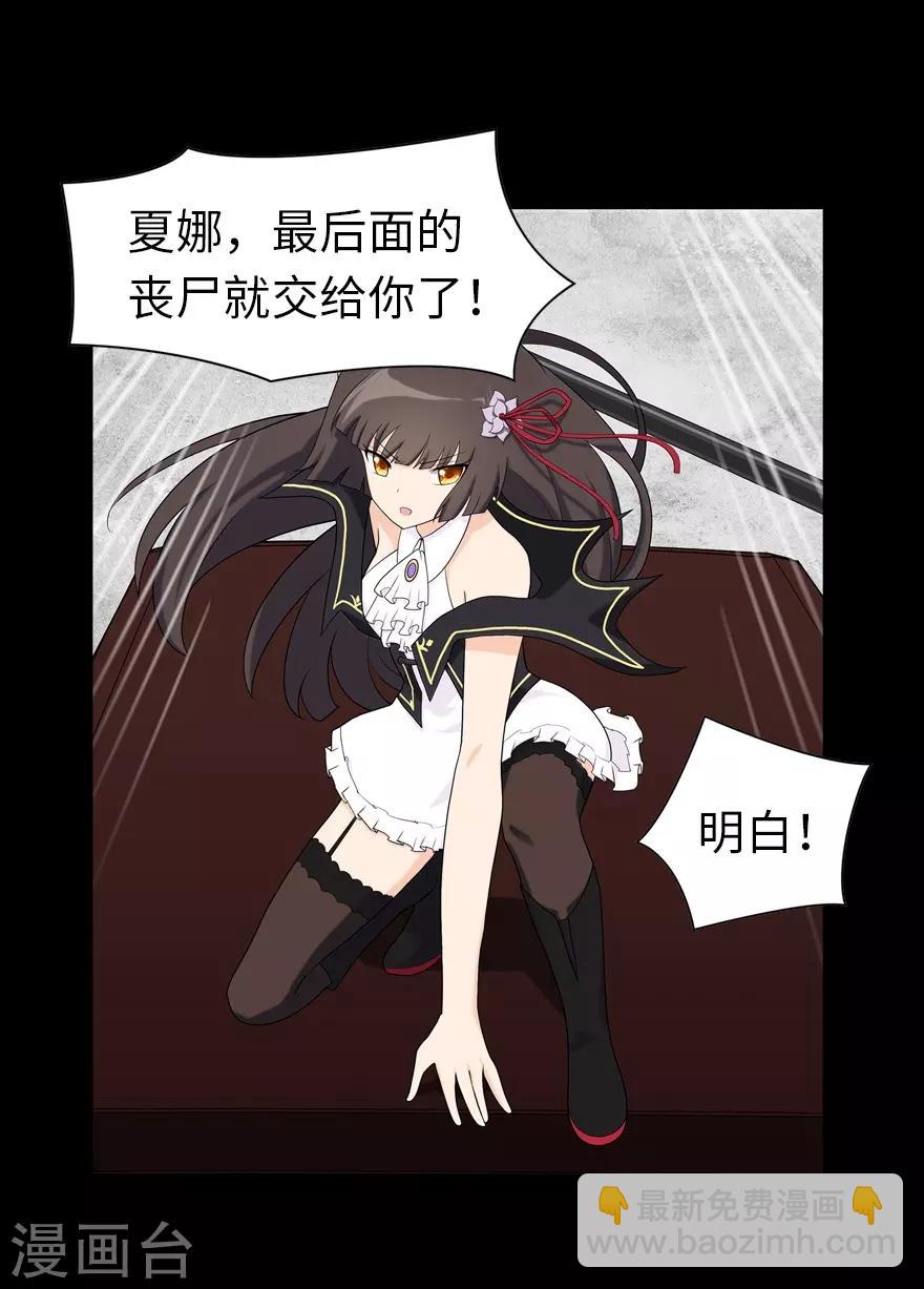 第118话13