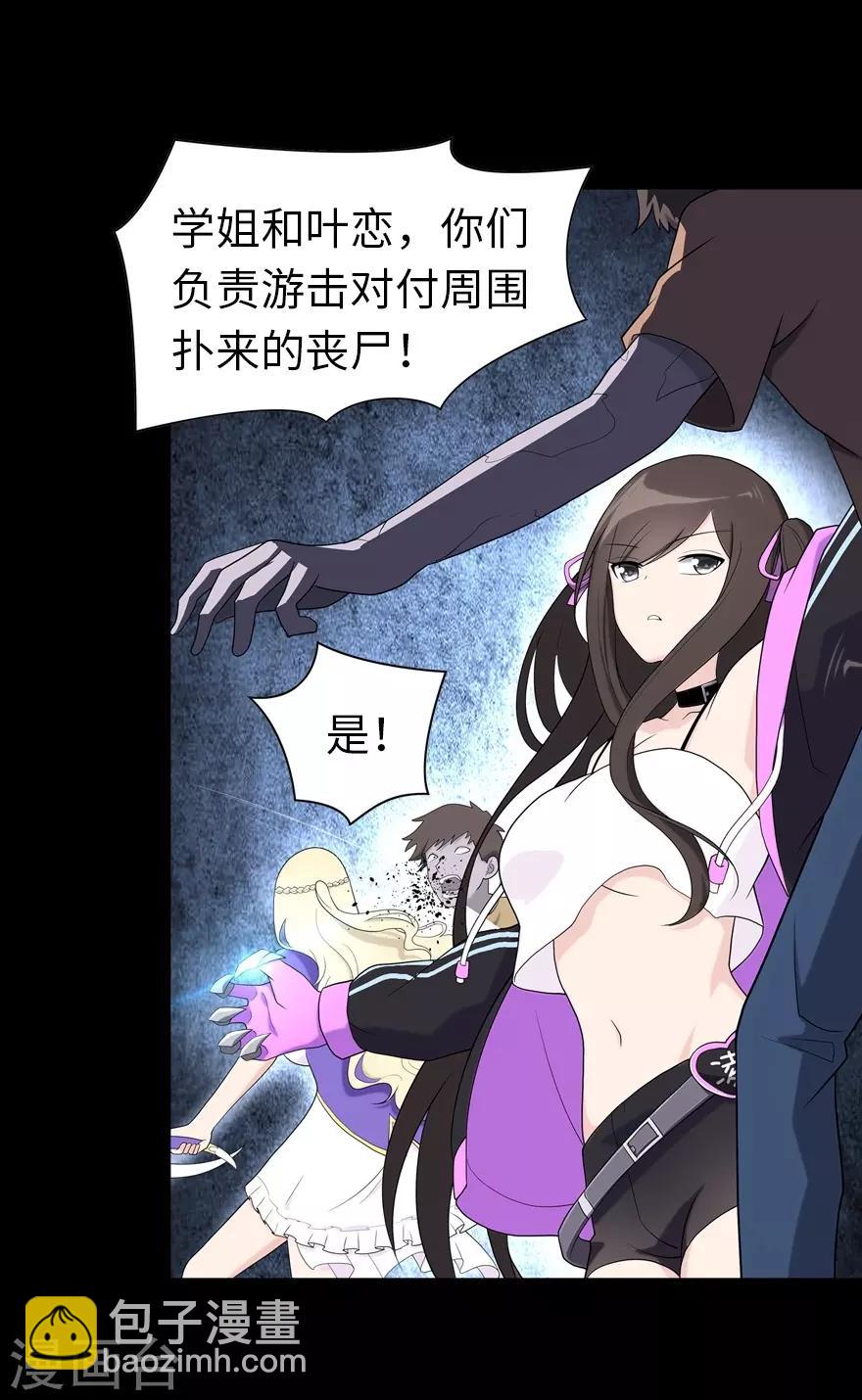 第118话14