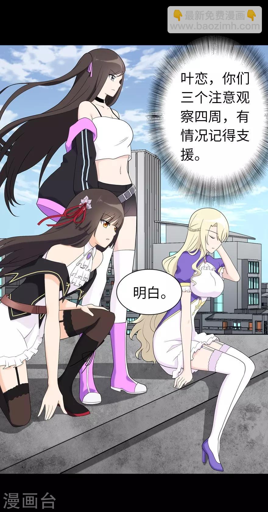 第118话2