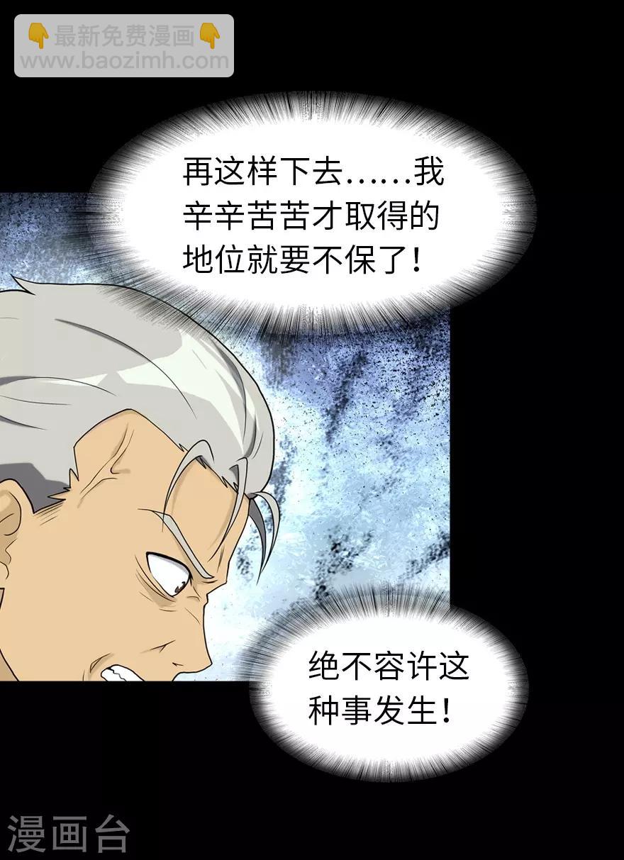第118话22