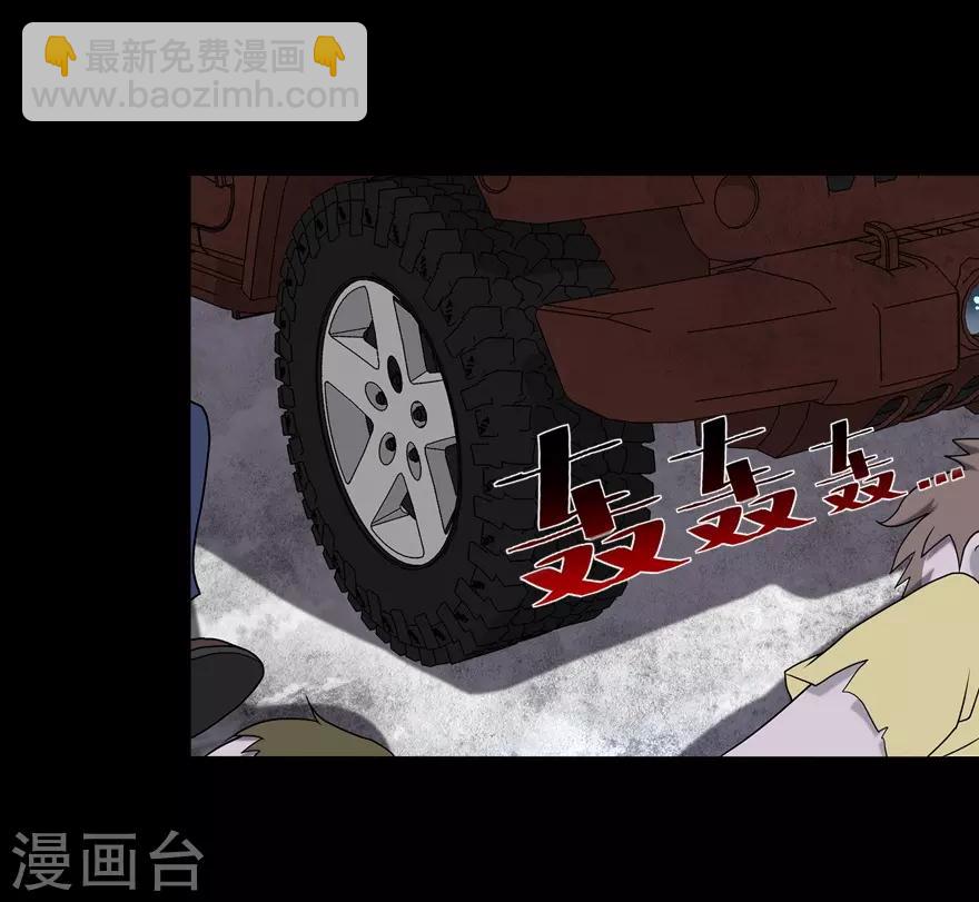第118话28