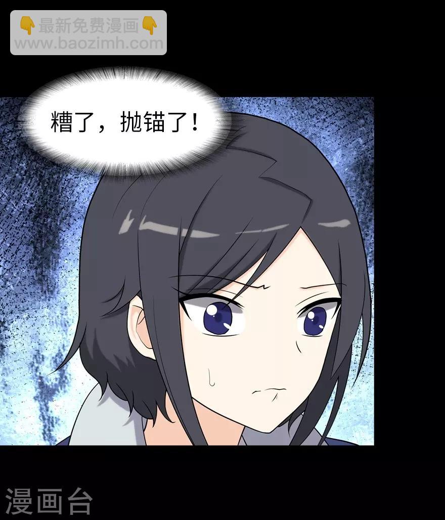 第118话29