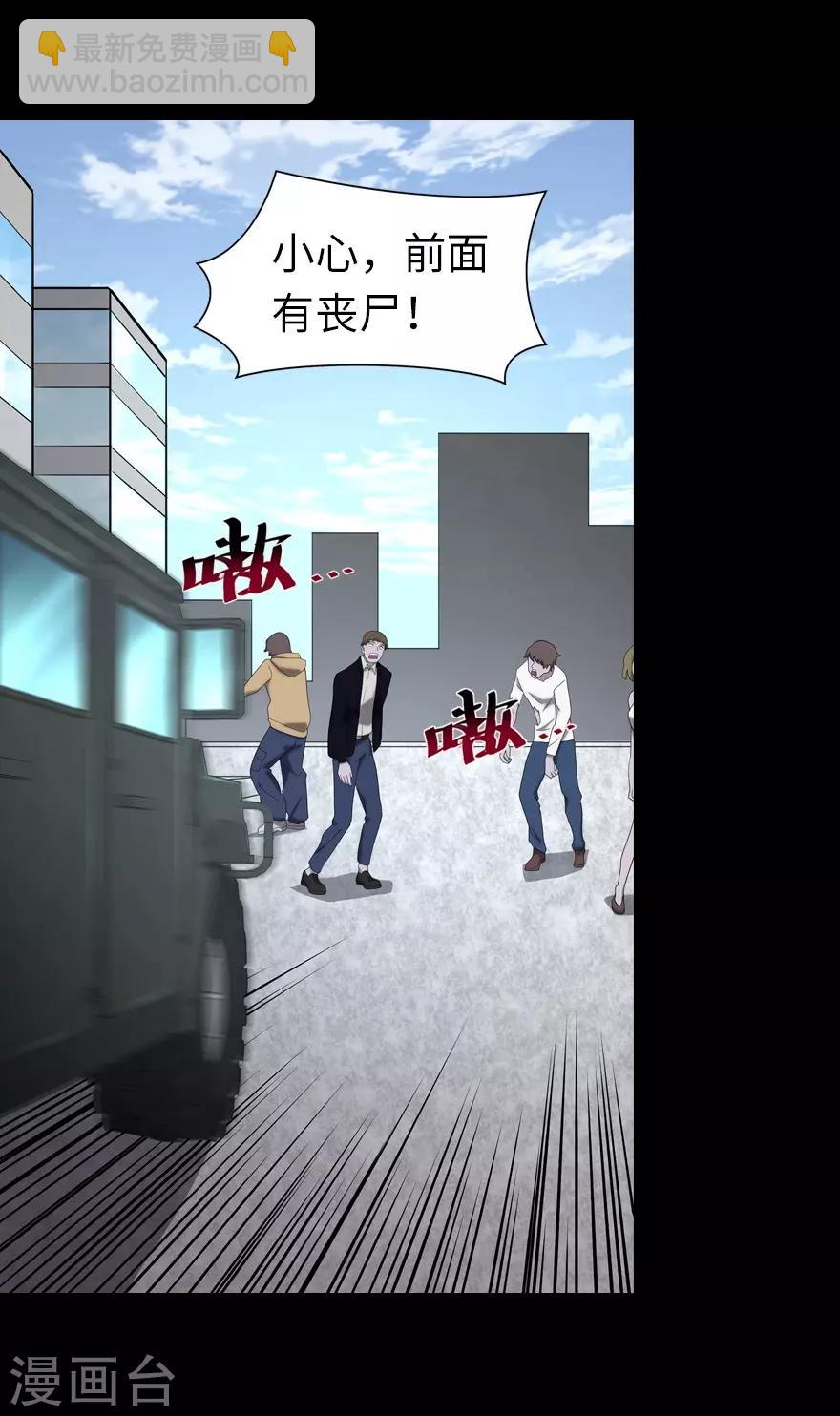 第118话3