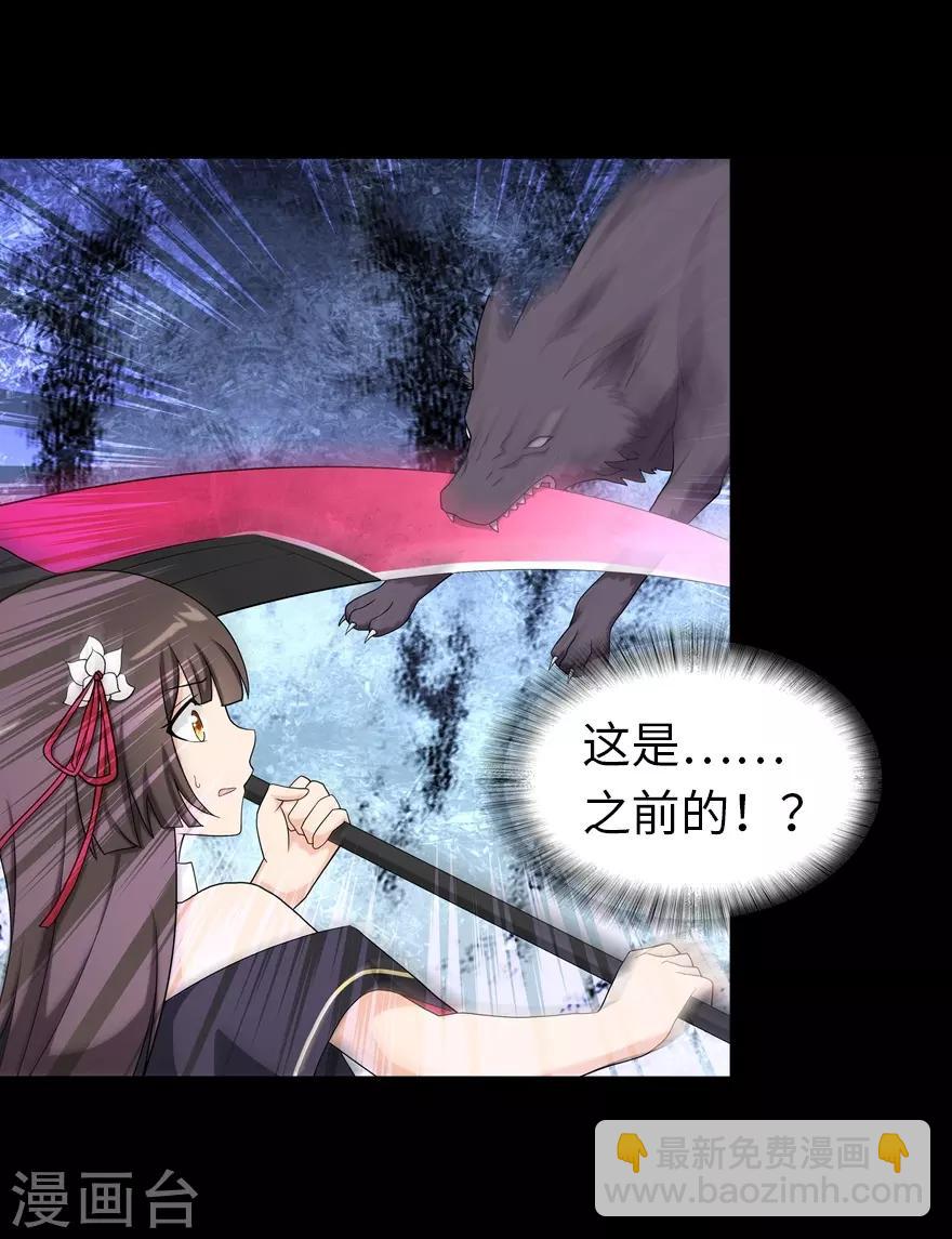 第118话31