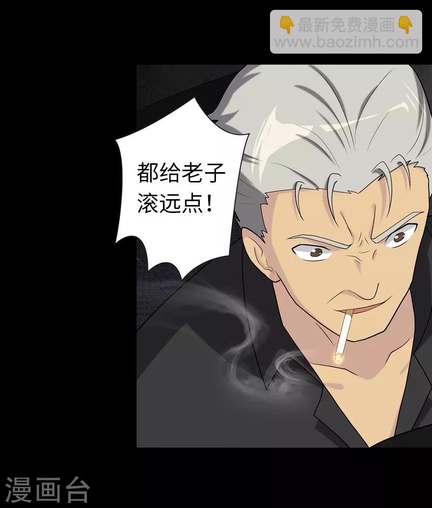 第118话4