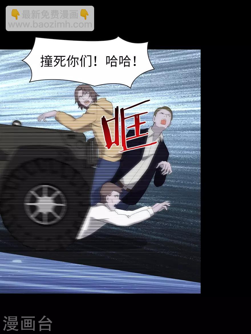 第118话5