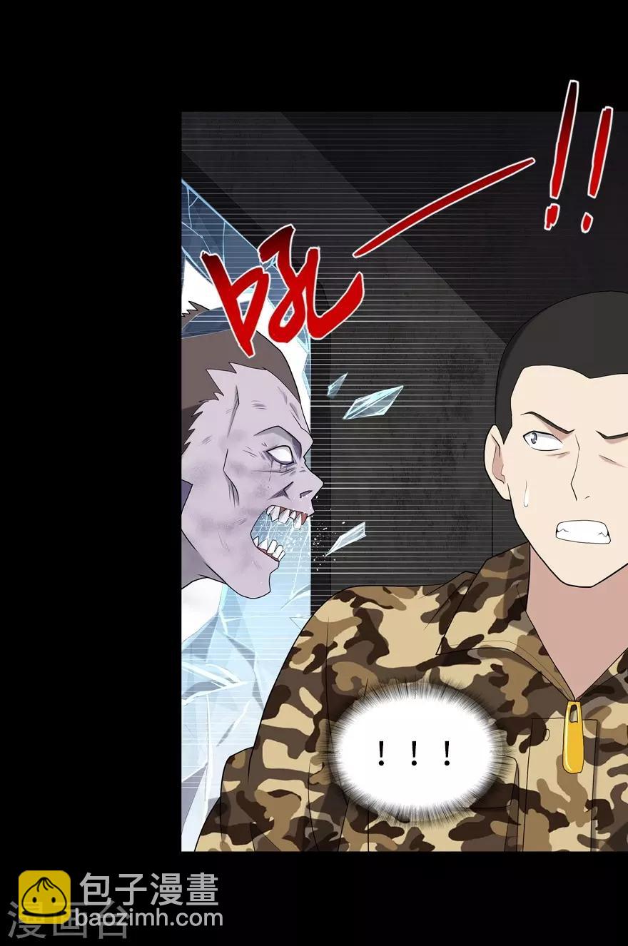 第118话7