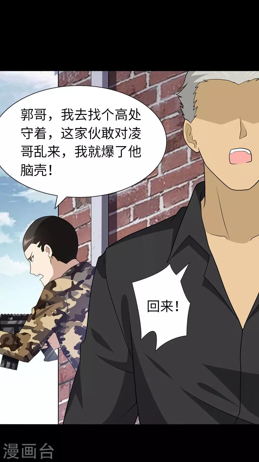 第124话1