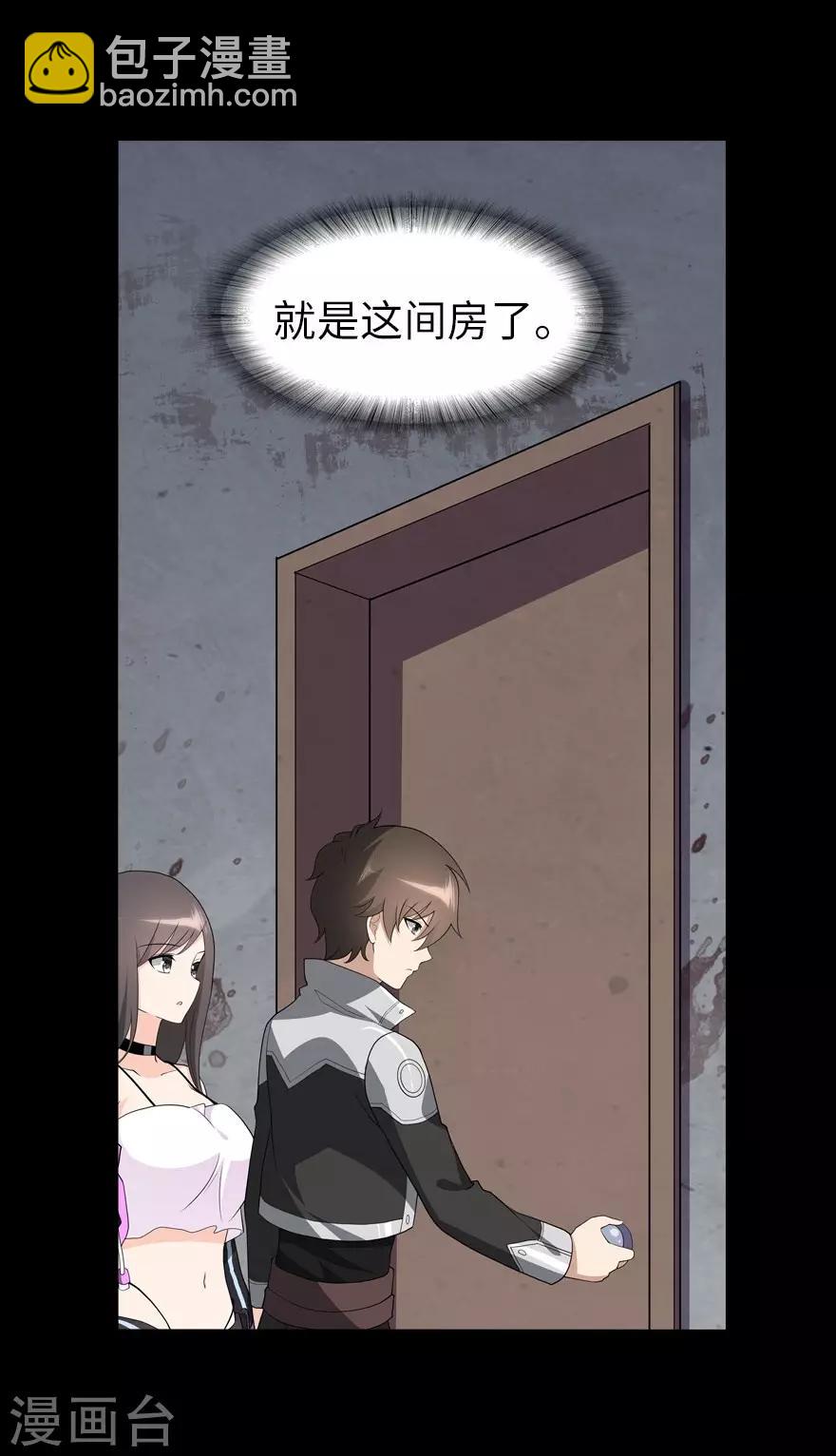 第124话12