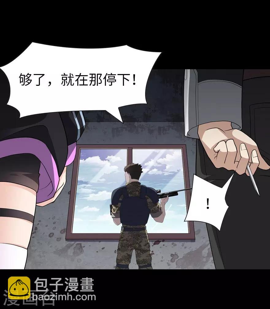 第124话13