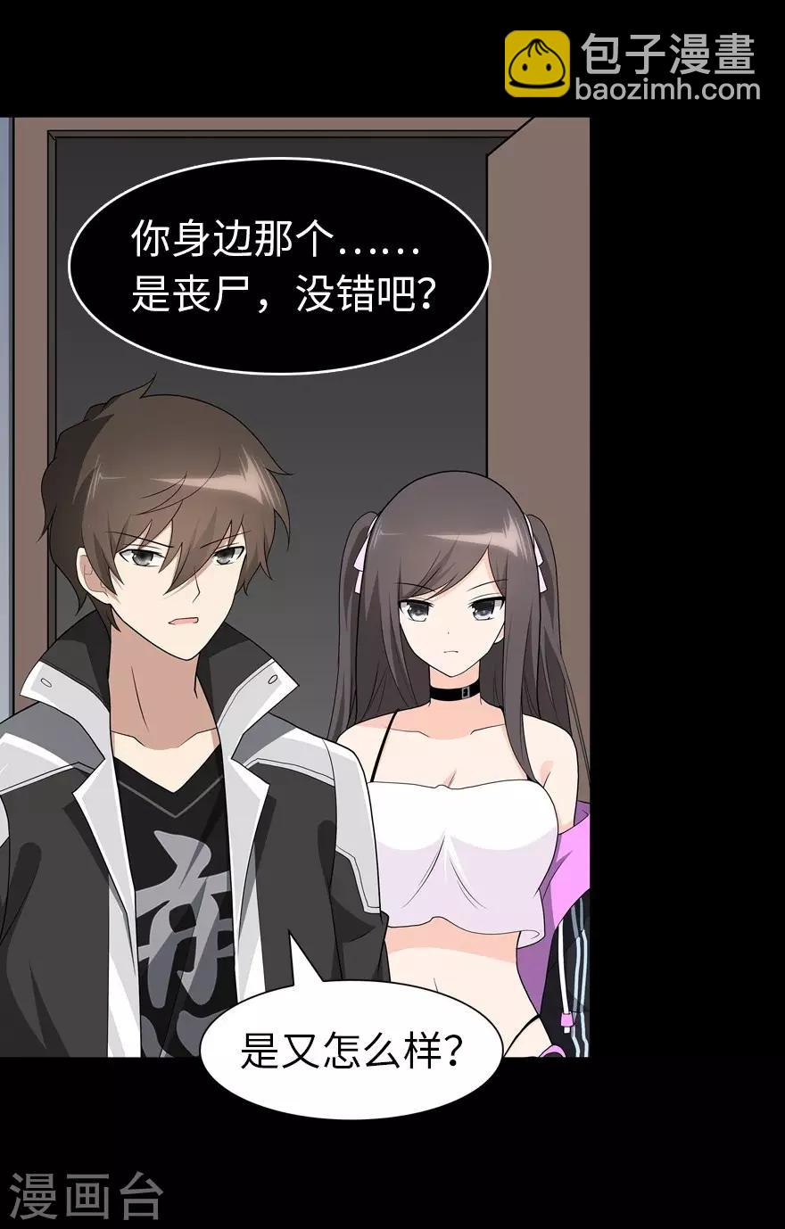第124话14