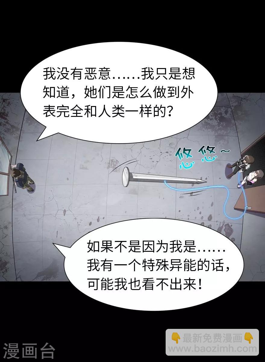 第124话18