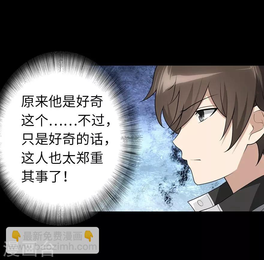 第124话19