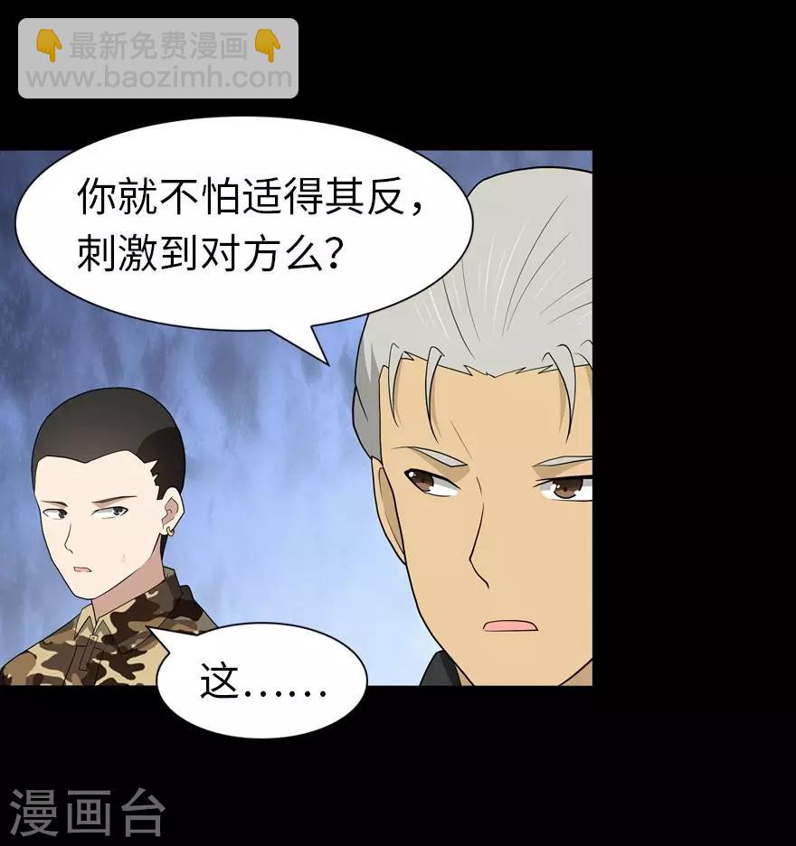第124话2