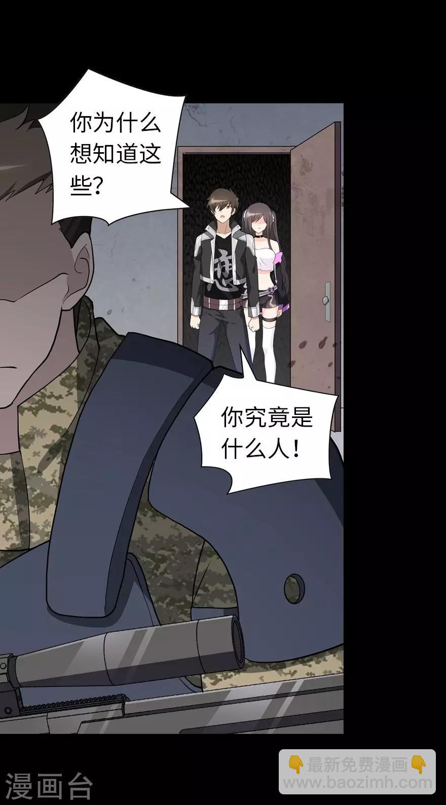 第124话21