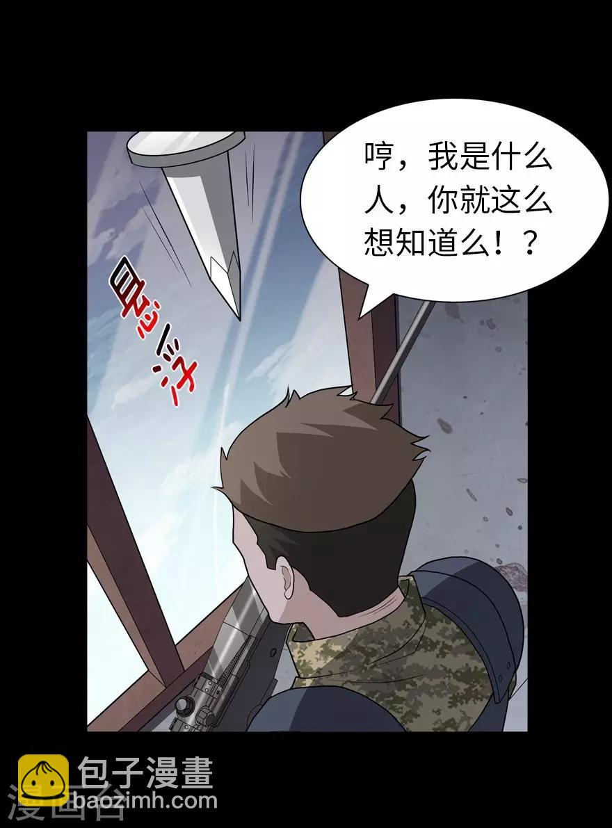 第124话22