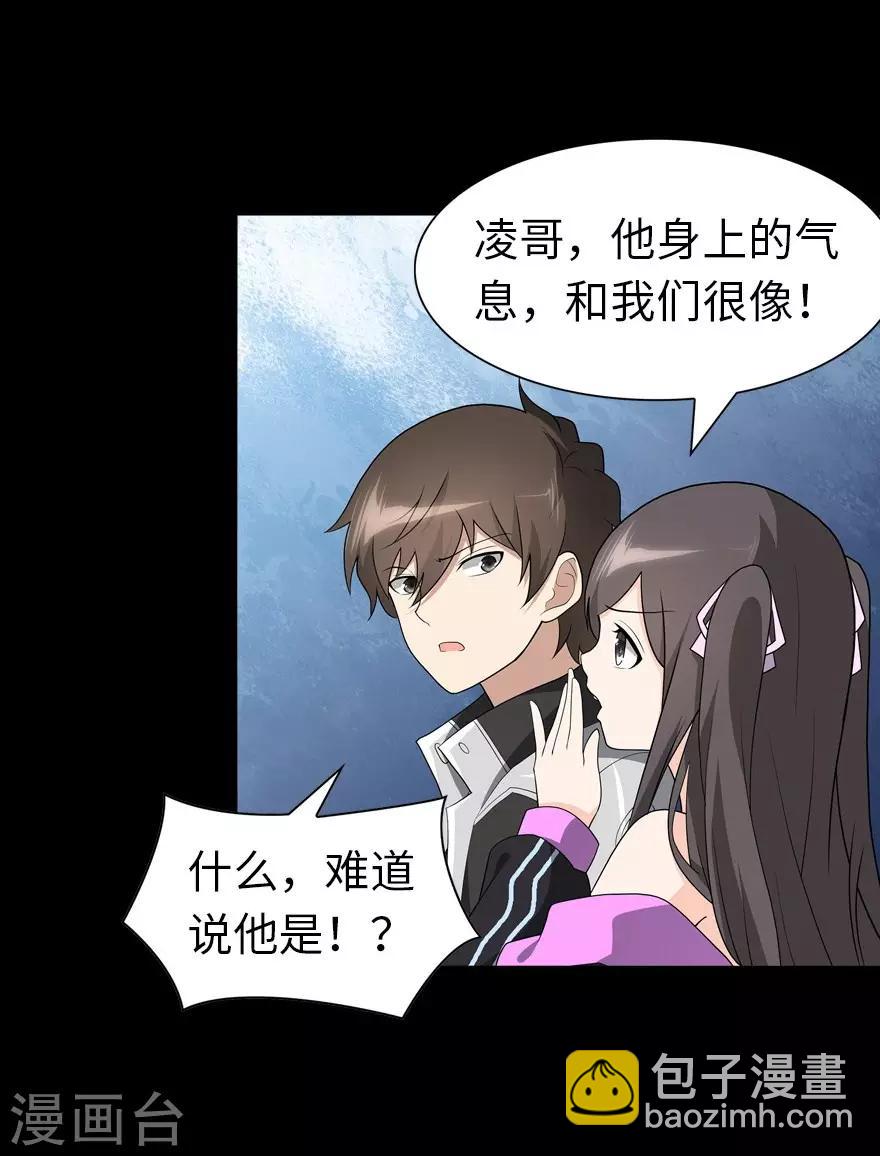 第124话23