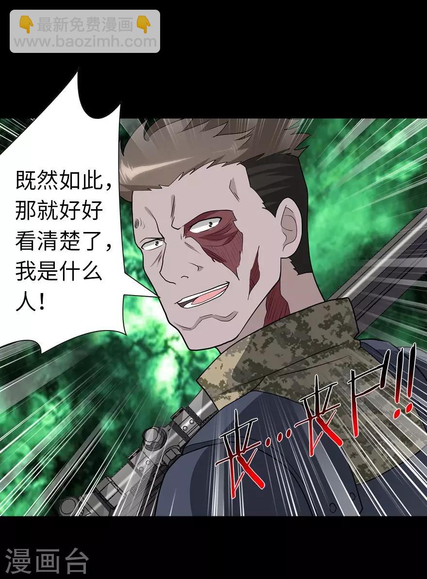 第124话24