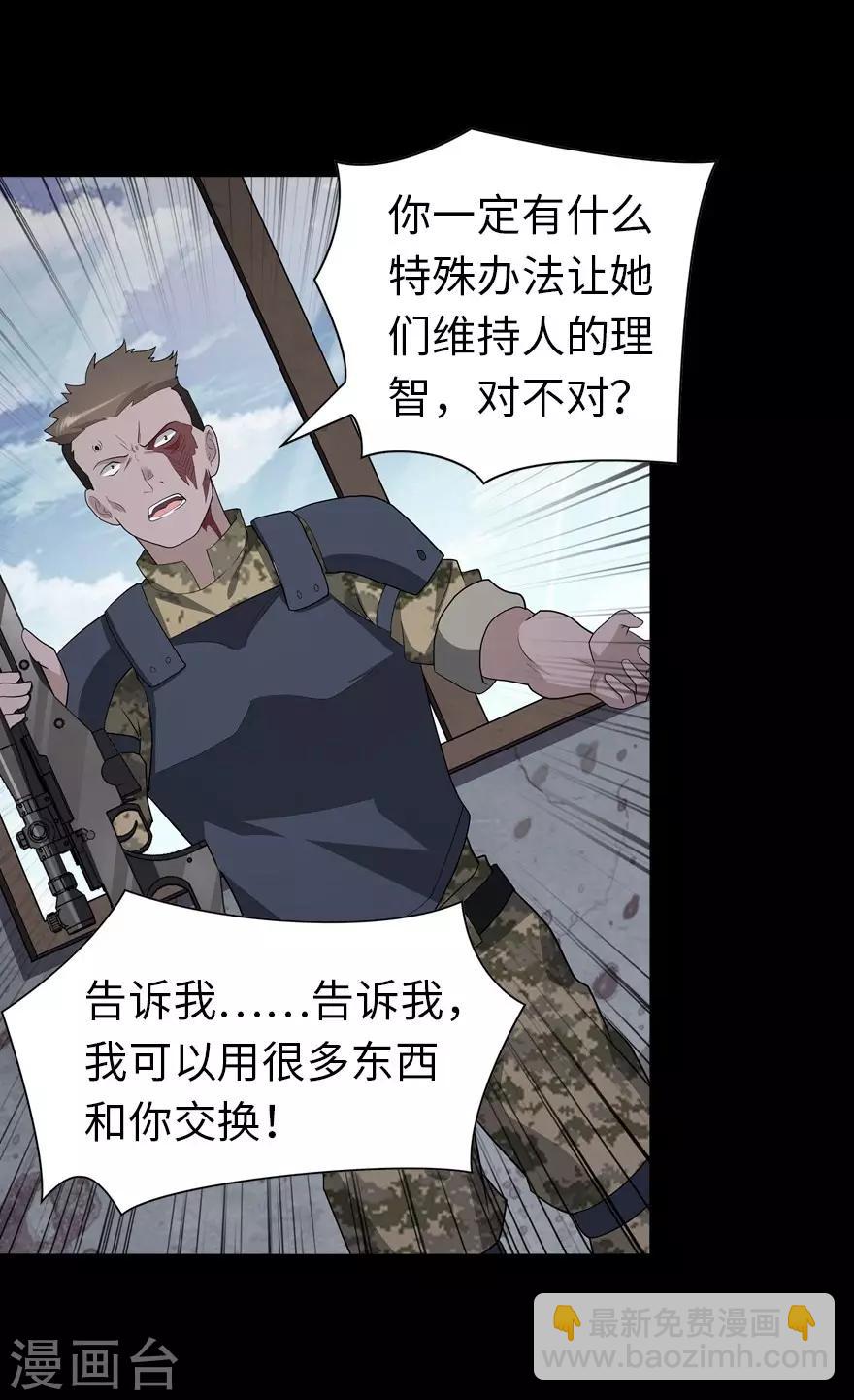 第124话25