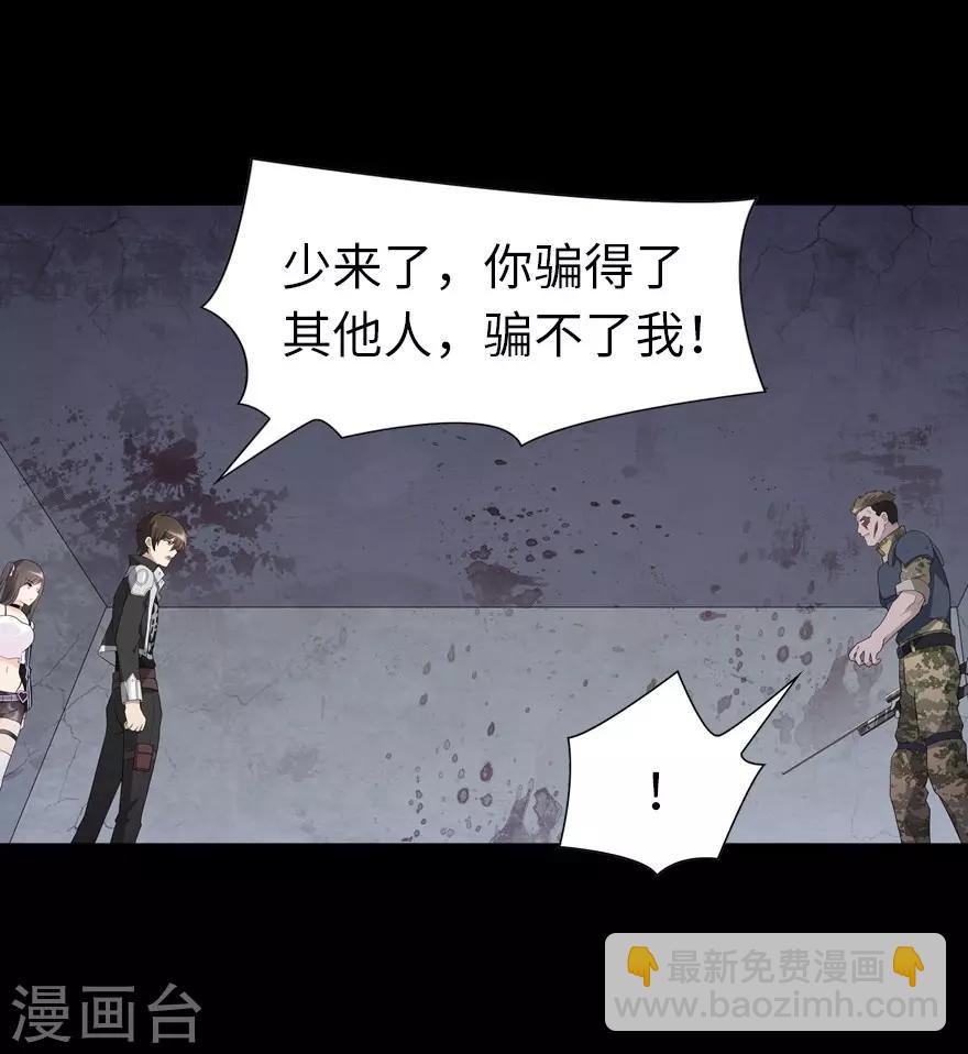 第124话27