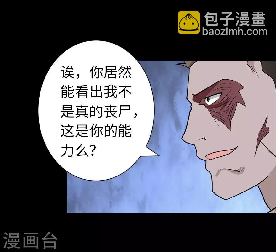 第124话29
