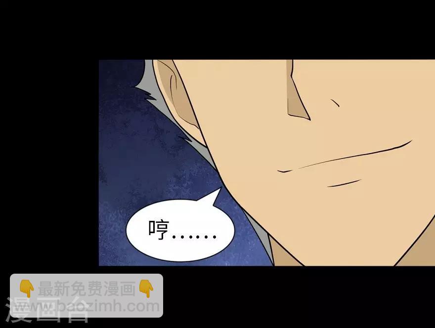 第124话3