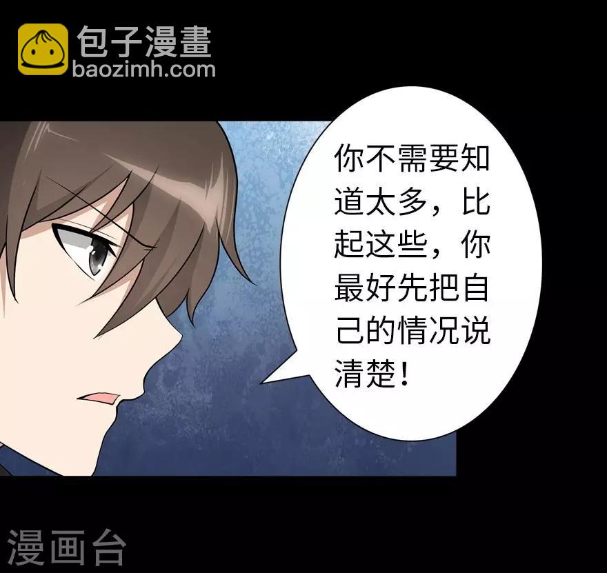 第124话30