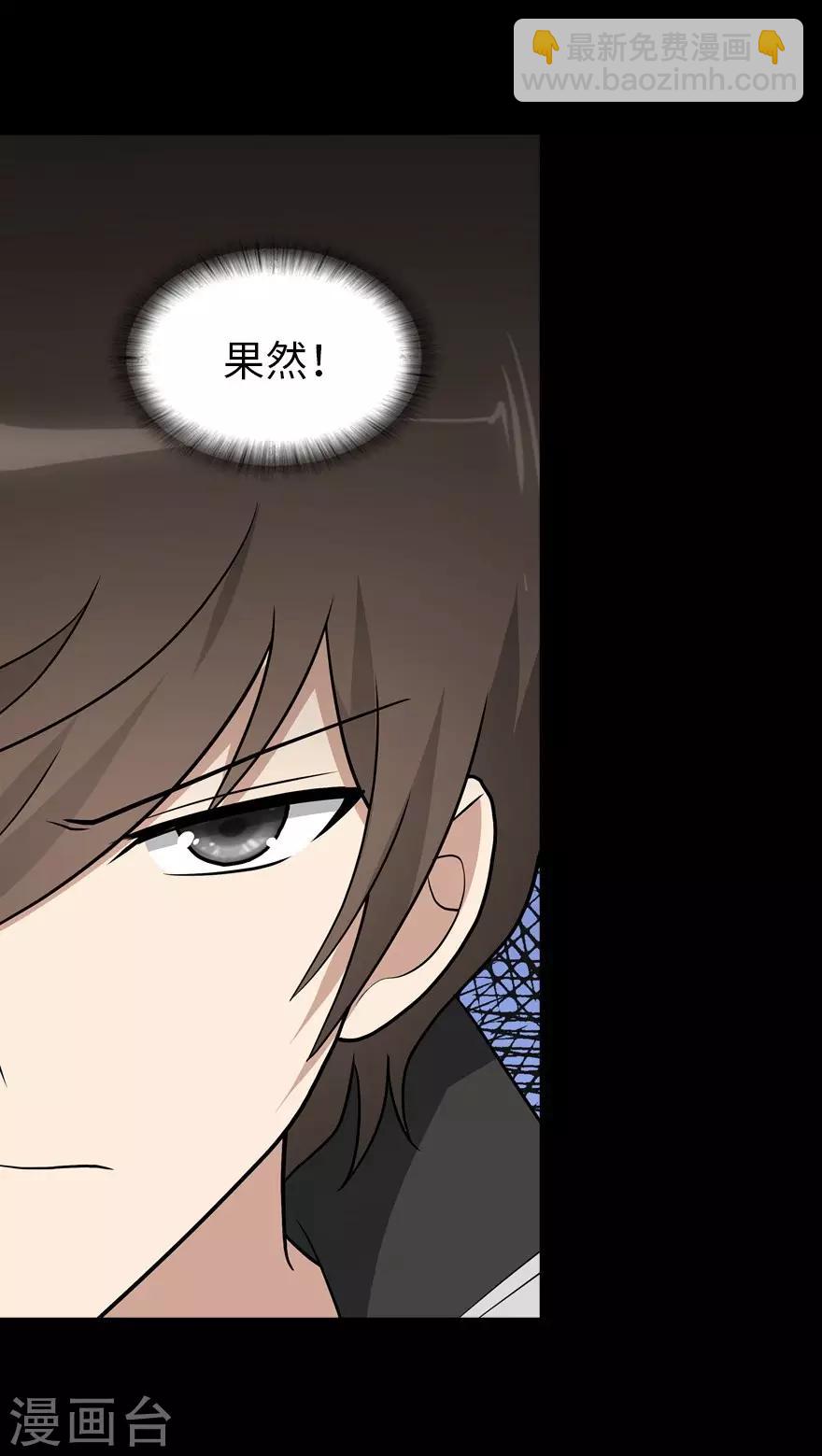 第124话32