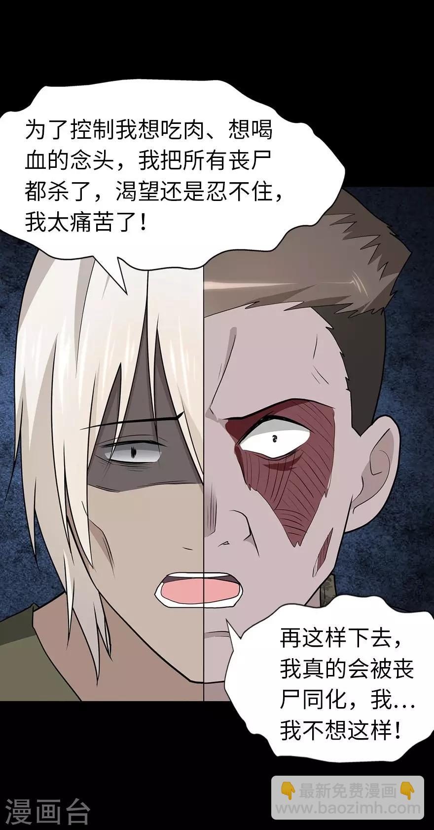 第124话34