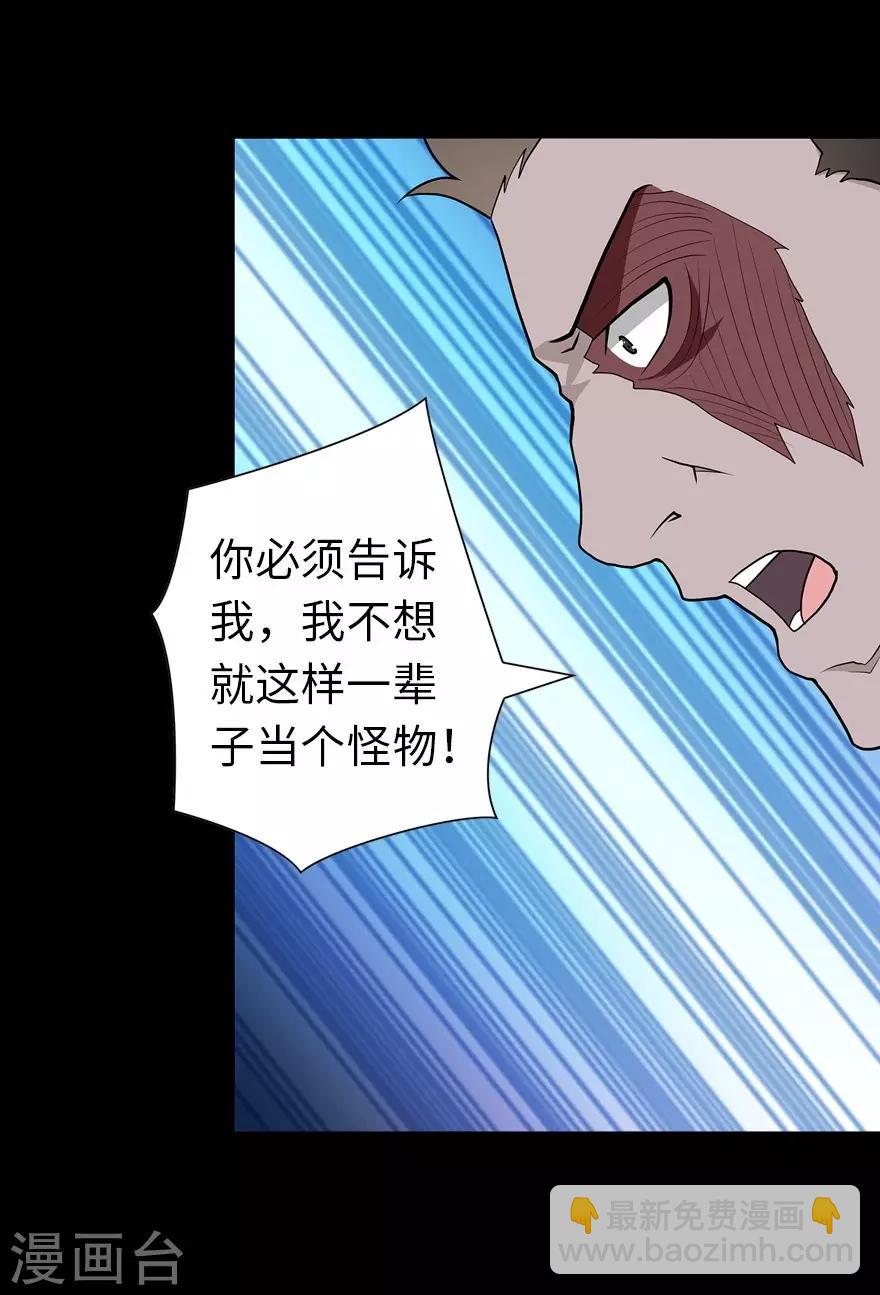 第124话35