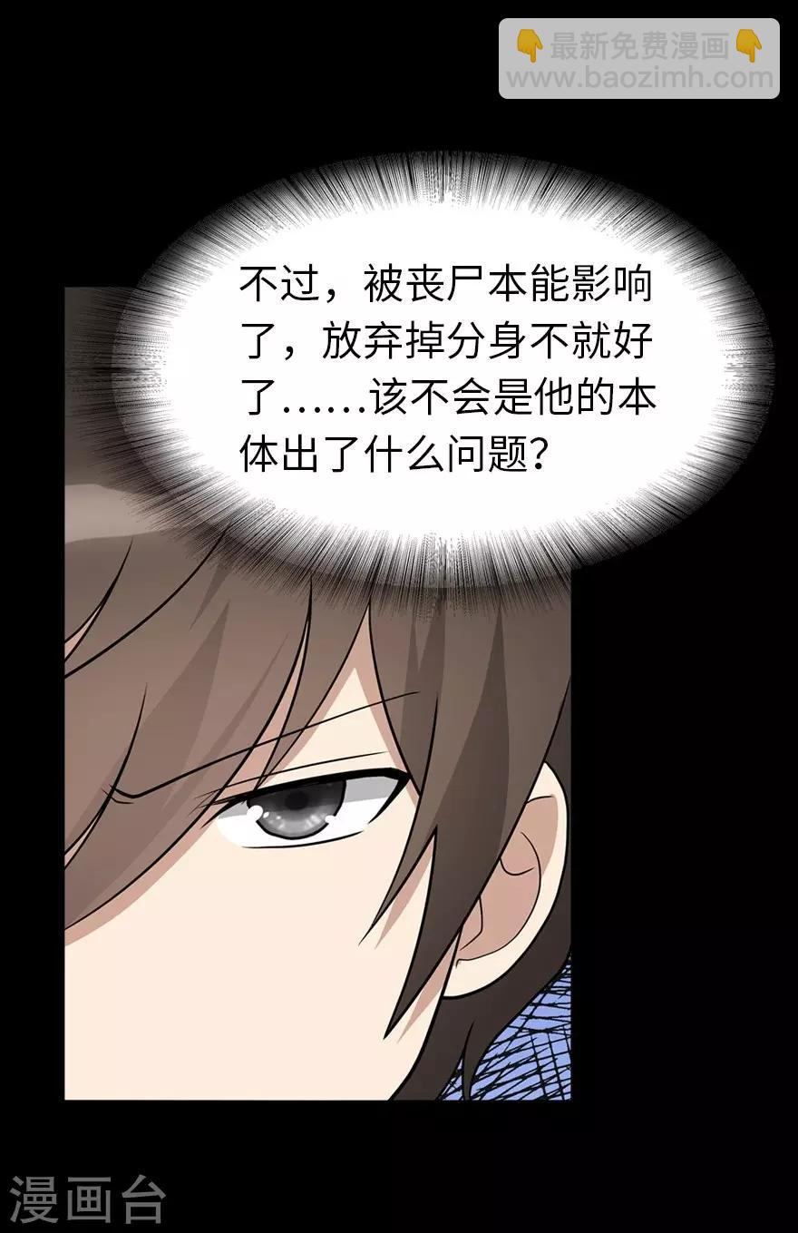第124话37