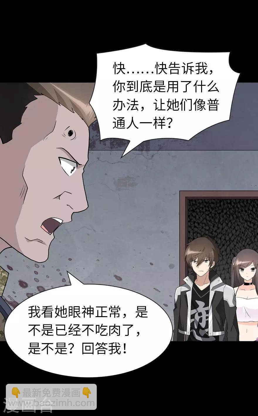 第124话38