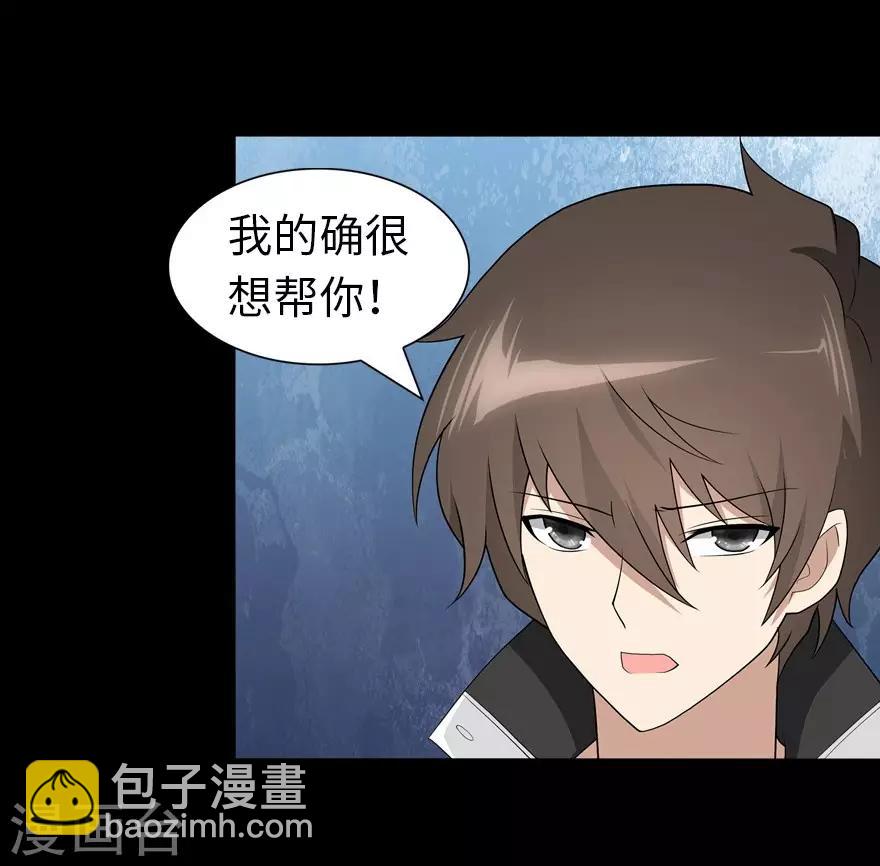 第124话40