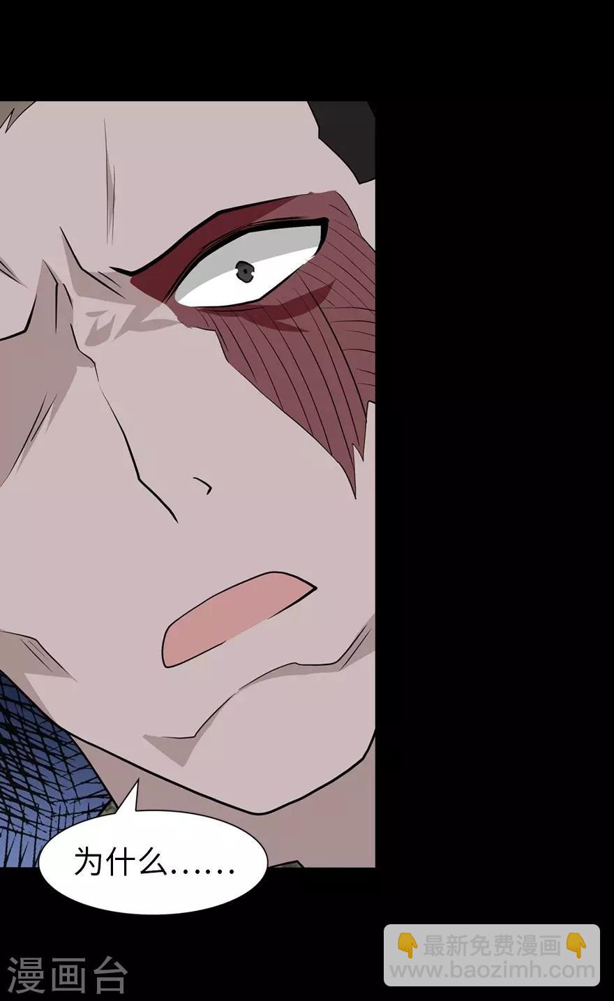 第124话43
