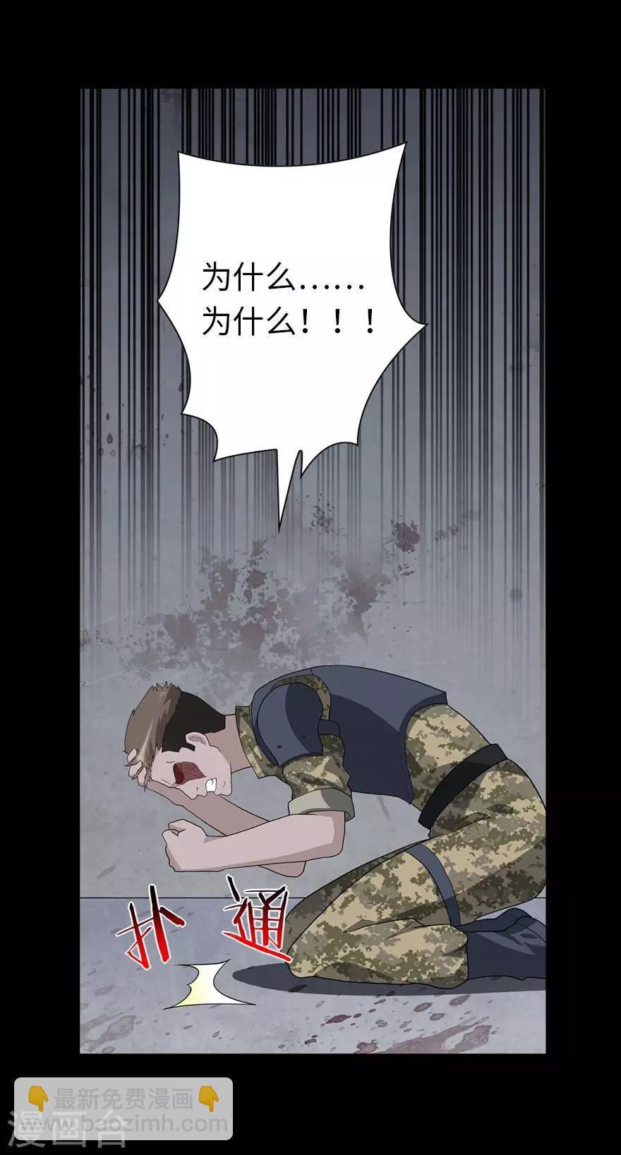 第124话44