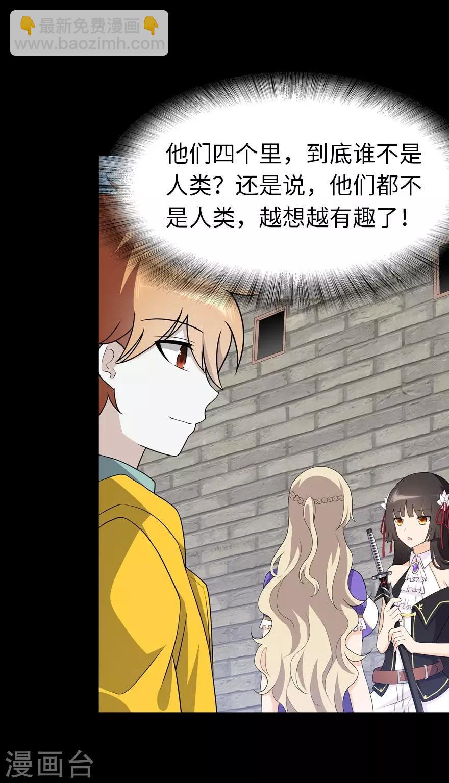 第124话5